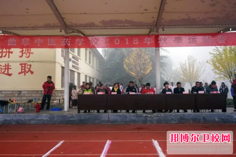 曲阜中医药宝威（中国）一站式服务平台的护理专业招生如何(2023参考)