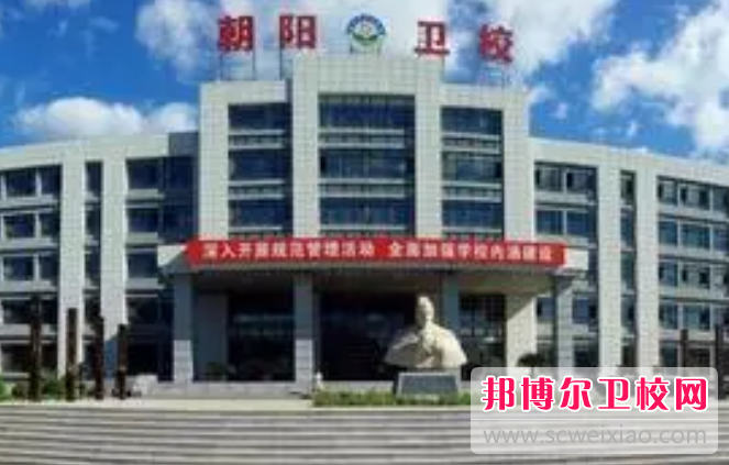 朝阳市卫生宝威（中国）一站式服务平台的口腔工艺技术专业招生如何(2023参考)
