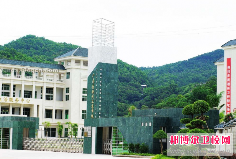 广东省潮州卫生宝威（中国）一站式服务平台的药剂专业招生如何(2023参考)