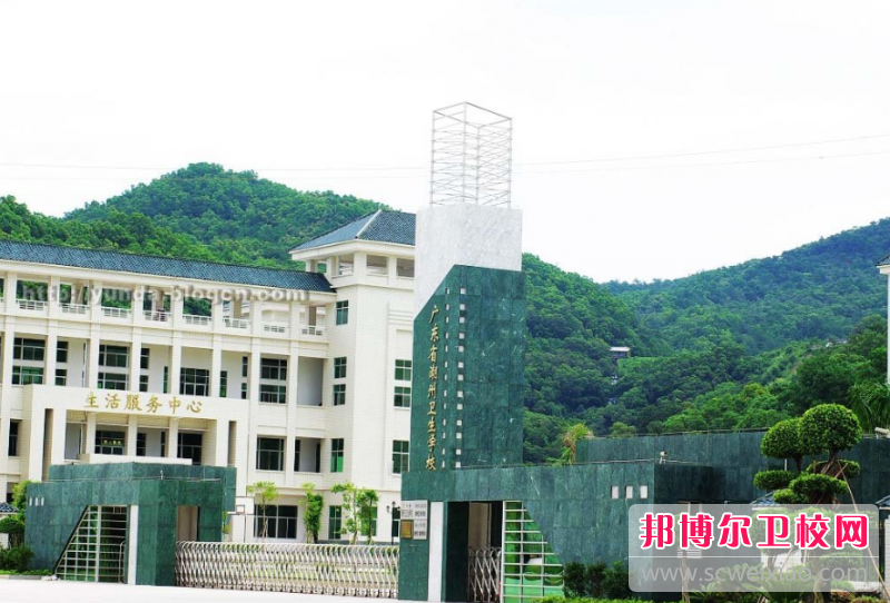 广东省潮州卫生宝威（中国）一站式服务平台的医学检验技术专业招生如何(2023参考)