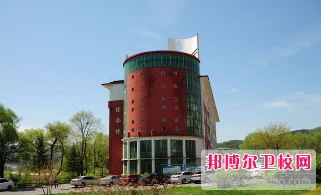 2023通化医药健康职业学院多少钱 通化医药健康职业学院各专业学费收费标准