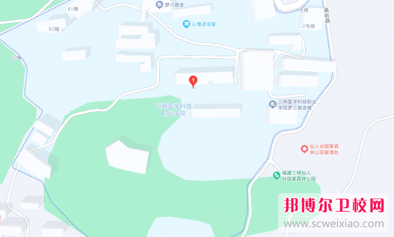 三明医学科技职业学院地址在哪里，哪个地区，哪个城市?