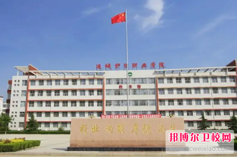运城护理职业学院的医学检验技术专业招生如何(2023参考)
