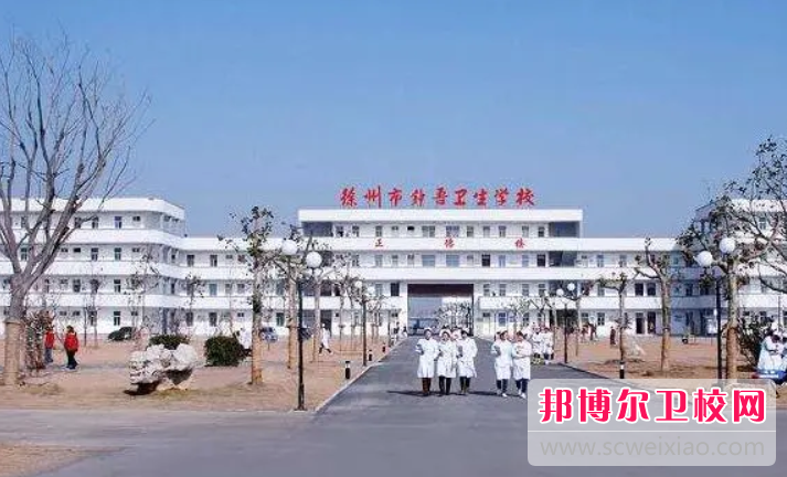 徐州卫生宝威（中国）一站式服务平台的呼吸治疗技术专业招生如何(2023参考)