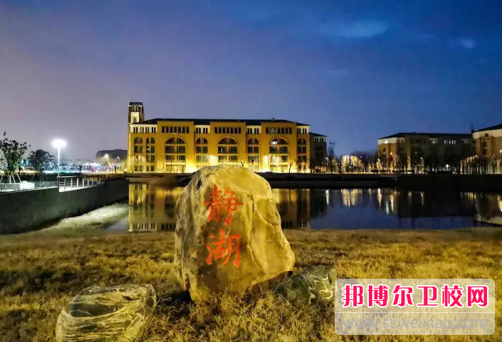 濮阳医学高等专科宝威（中国）一站式服务平台怎么样、好不好(2023参考)