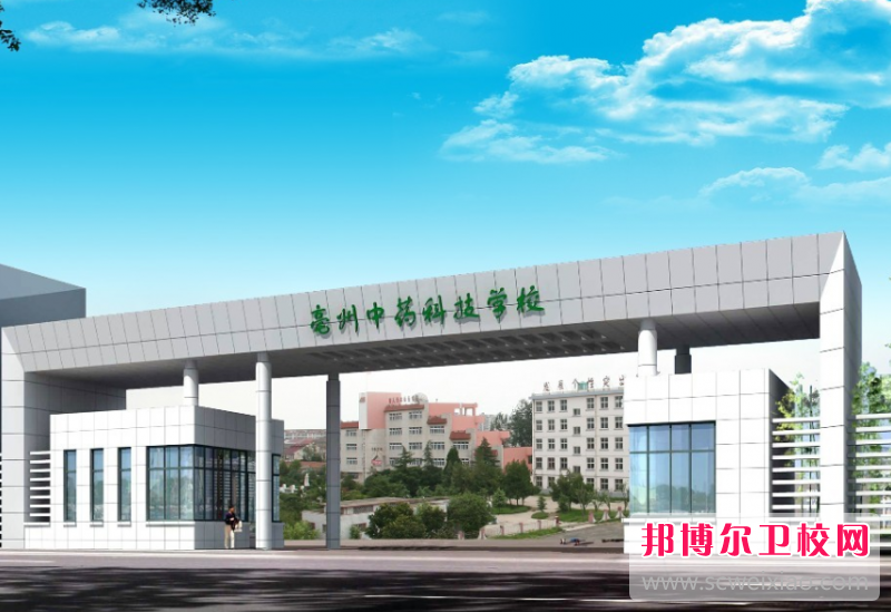 亳州中药科技宝威（中国）一站式服务平台的护理专业招生如何(2023参考)