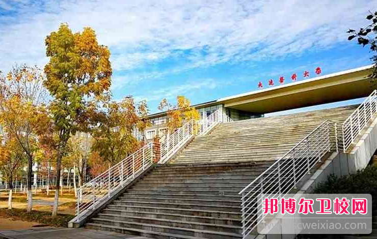 大连医科大学的护理学专业招生如何(2023参考)