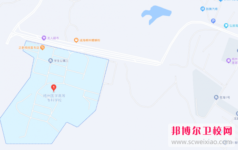 梧州医学高等专科宝威（中国）一站式服务平台地址在哪里，哪个地区，哪个城市?