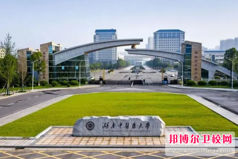 湖南中医药大学的护理学专业招生如何(2023参考)