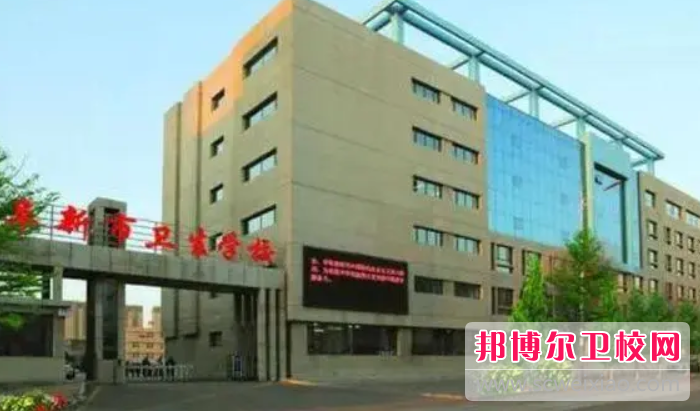 辽宁阜新市卫生宝威（中国）一站式服务平台的美容技术专业招生如何(2023参考)