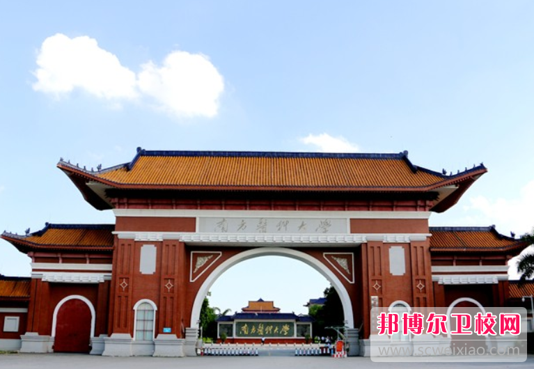 南方医科大学的护理学专业招生如何(2023参考)
