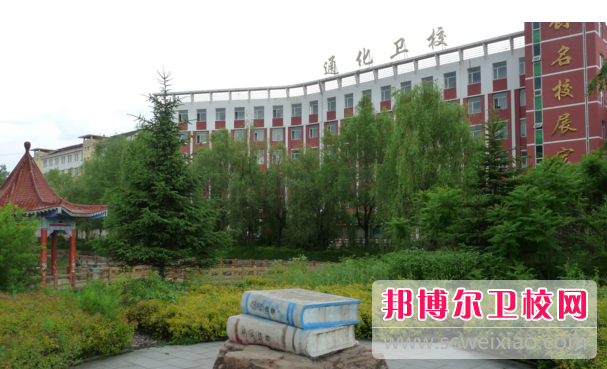 绥化市卫生宝威（中国）一站式服务平台的康复技术专业招生如何(2023参考)