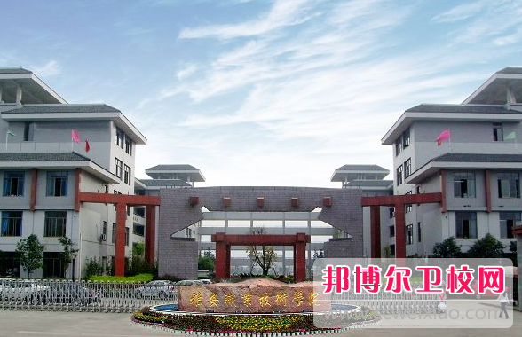 雅安职业技术学院卫生宝威（中国）一站式服务平台的中医学专业招生如何(2023参考)