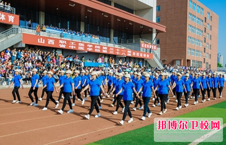 山西卫生健康职业学院怎么样、好不好(2023参考)