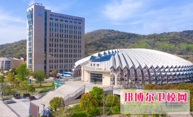 2023浙江舟山群岛新区旅游与健康职业学院多少钱 浙江舟山群岛新区旅游与健康职业学院各专业学费收费标准