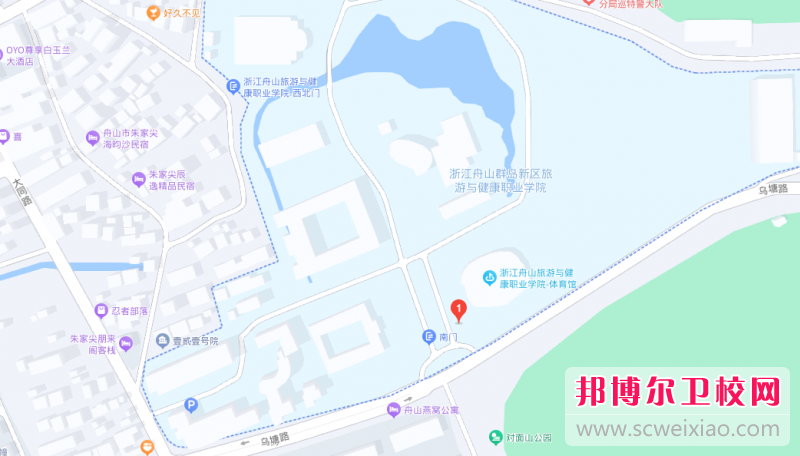 浙江舟山群岛新区旅游与健康职业学院地址在哪里，哪个地区，哪个城市?