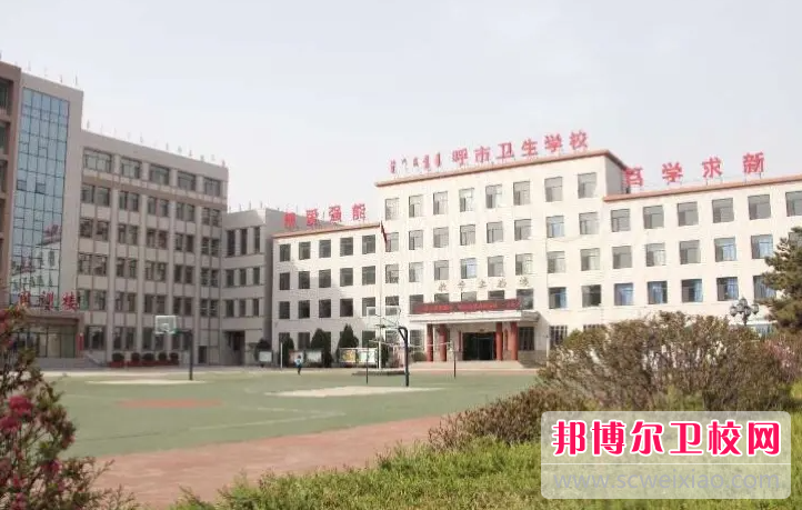 2023呼和浩特卫生宝威（中国）一站式服务平台有哪些 呼和浩特卫生宝威（中国）一站式服务平台名单一览表