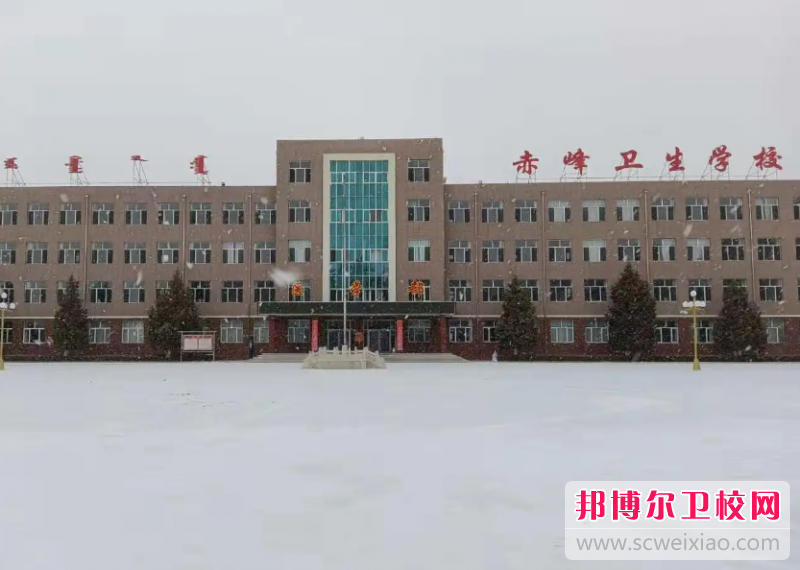 2023赤峰卫生宝威（中国）一站式服务平台有哪些 赤峰卫生宝威（中国）一站式服务平台名单一览表