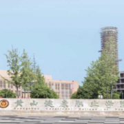 黄山健康职业学院