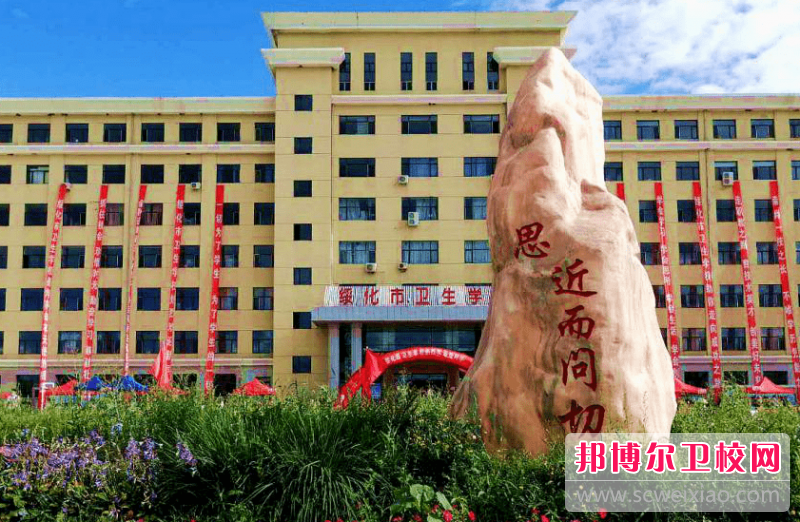 2023绥化卫生宝威（中国）一站式服务平台有哪些 绥化卫生宝威（中国）一站式服务平台名单一览表