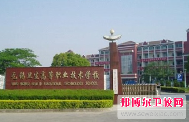 2023无锡卫生宝威（中国）一站式服务平台有哪些 无锡卫生宝威（中国）一站式服务平台名单一览表