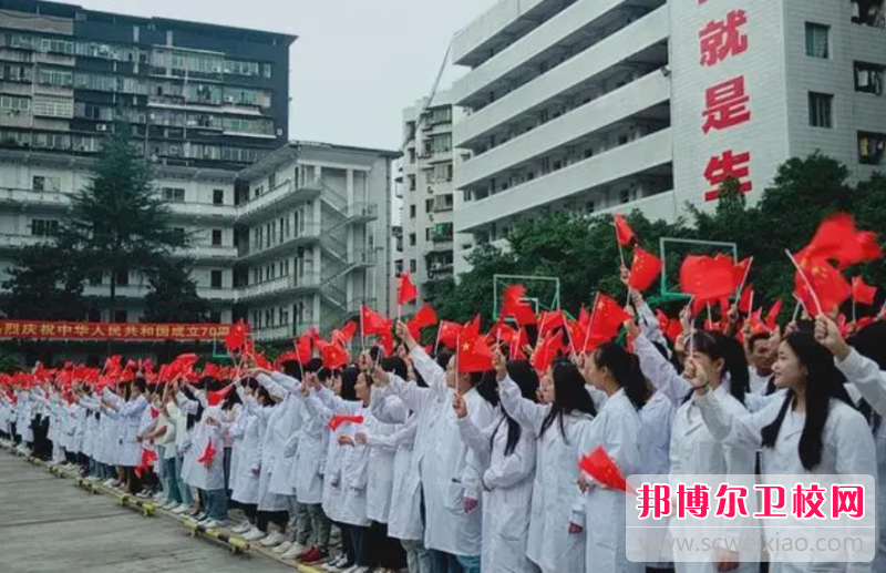 2023四川省达州中医宝威（中国）一站式服务平台有哪些专业 四川省达州中医宝威（中国）一站式服务平台开设的专业一览表