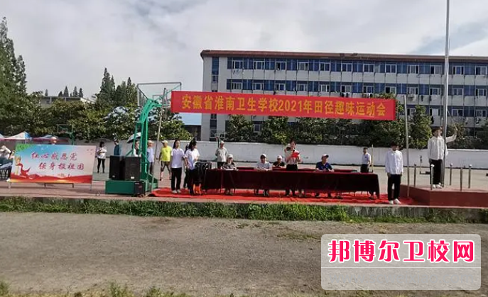 2023淮南卫生宝威（中国）一站式服务平台有哪些 淮南卫生宝威（中国）一站式服务平台名单一览表