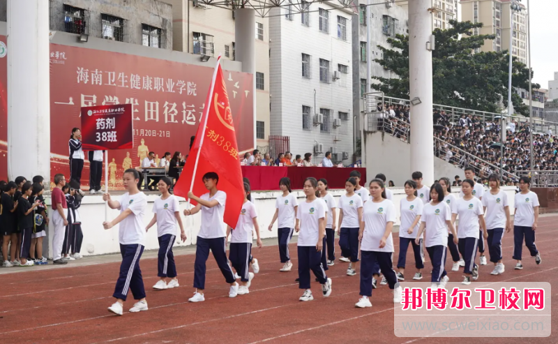 2023海南卫生健康职业学院多少钱 海南卫生健康职业学院各专业学费收费标准
