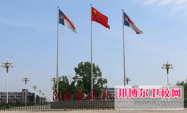 2023湖北健康职业学院多少钱 湖北健康职业学院各专业学费收费标准
