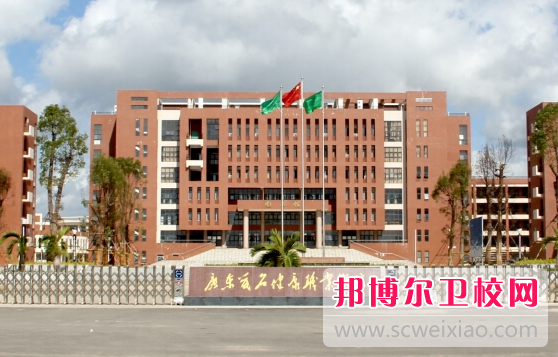 2023广东茂名健康职业学院多少钱 广东茂名健康职业学院各专业学费收费标准