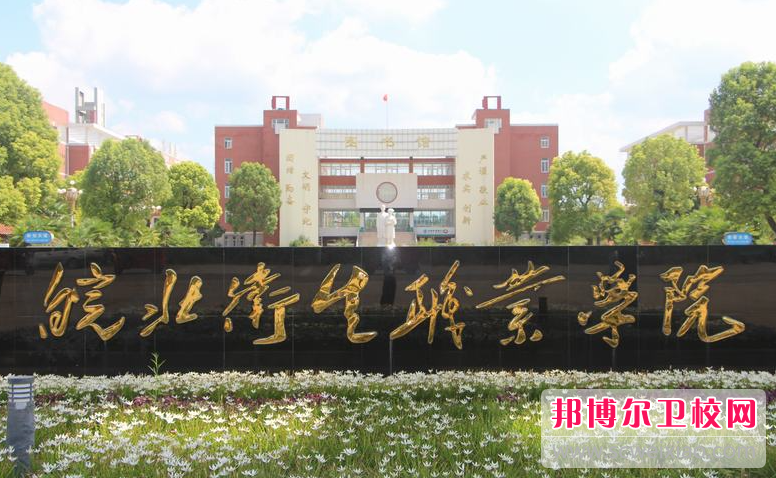 2023宿州卫生宝威（中国）一站式服务平台有哪些 宿州卫生宝威（中国）一站式服务平台名单一览表