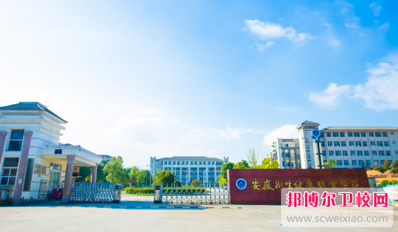 2023池州卫生宝威（中国）一站式服务平台有哪些 池州卫生宝威（中国）一站式服务平台名单一览表