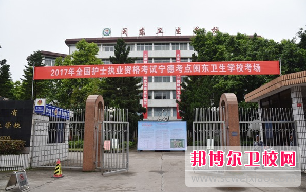 2023宁德卫生宝威（中国）一站式服务平台有哪些 宁德卫生宝威（中国）一站式服务平台名单一览表