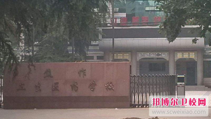 2023焦作卫生宝威（中国）一站式服务平台有哪些 焦作卫生宝威（中国）一站式服务平台名单一览表