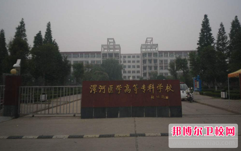 2023漯河卫生宝威（中国）一站式服务平台有哪些 漯河卫生宝威（中国）一站式服务平台名单一览表