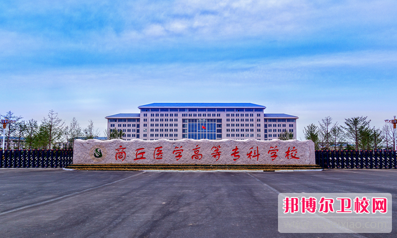 2023商丘卫生宝威（中国）一站式服务平台有哪些 商丘卫生宝威（中国）一站式服务平台名单一览表