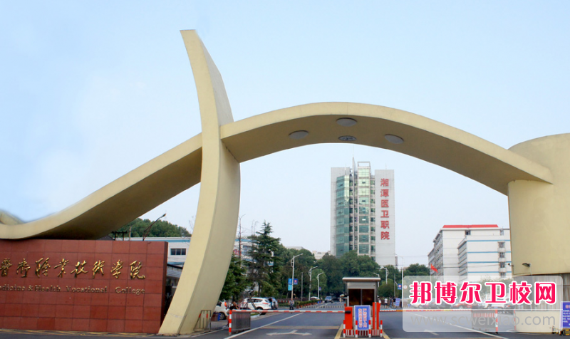 2023湘潭卫生宝威（中国）一站式服务平台有哪些 湘潭卫生宝威（中国）一站式服务平台名单一览表