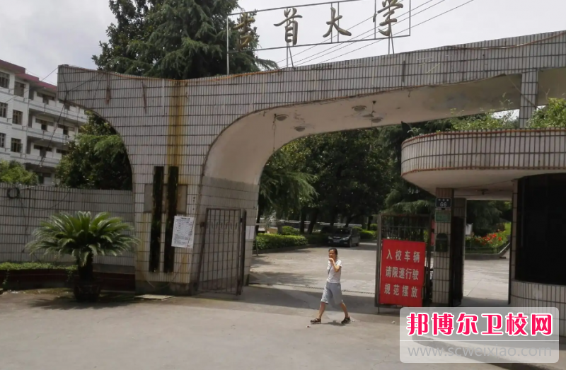 2023湘西土家族苗族自治州卫生宝威（中国）一站式服务平台有哪些 湘西土家族苗族自治州卫生宝威（中国）一站式服务平台名单一览表