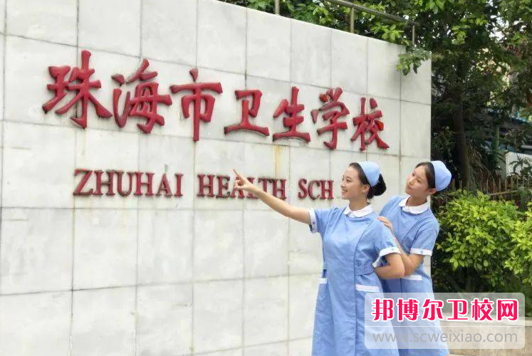 2023珠海卫生宝威（中国）一站式服务平台有哪些 珠海卫生宝威（中国）一站式服务平台名单一览表