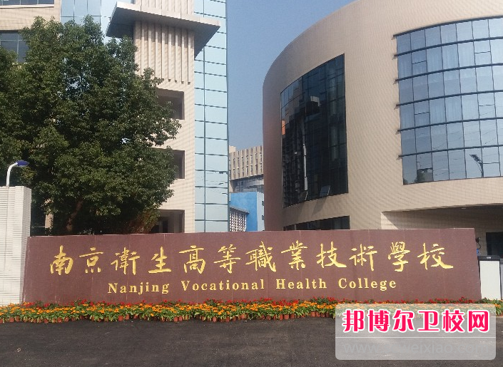 2023江苏排名前三的卫生宝威（中国）一站式服务平台名单
