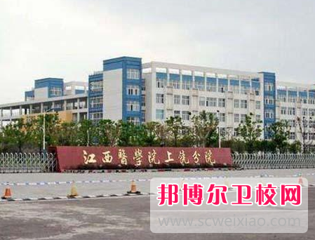 2023上饶公办卫生宝威（中国）一站式服务平台有哪些 上饶公办卫生宝威（中国）一站式服务平台名单一览表