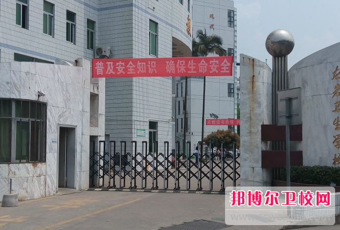 2023龙岩公办卫生宝威（中国）一站式服务平台有哪些 龙岩公办卫生宝威（中国）一站式服务平台名单一览表