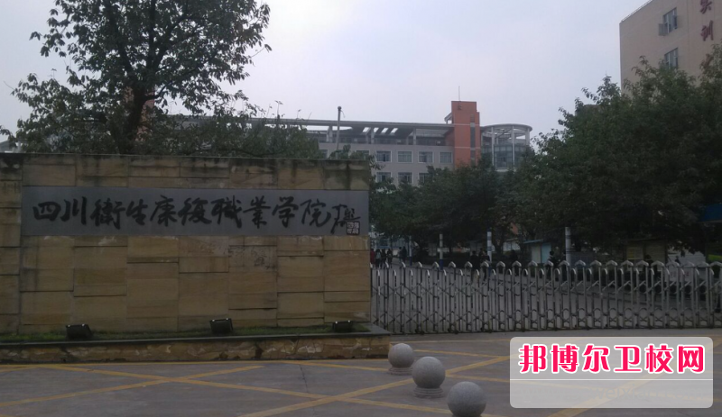 2023自贡卫生宝威（中国）一站式服务平台有哪些 自贡卫生宝威（中国）一站式服务平台名单一览表