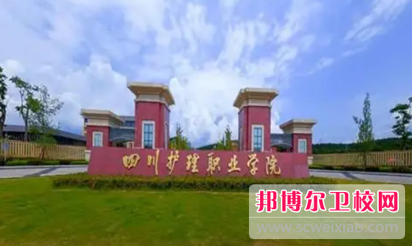 2023德阳卫生宝威（中国）一站式服务平台有哪些 德阳卫生宝威（中国）一站式服务平台名单一览表