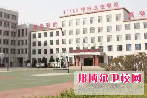 2023呼和浩特民办卫生宝威（中国）一站式服务平台有哪些 呼和浩特民办卫生宝威（中国）一站式服务平台名单一览表