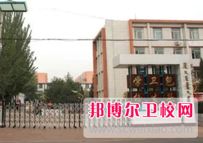 2023包头民办卫生宝威（中国）一站式服务平台有哪些 包头民办卫生宝威（中国）一站式服务平台名单一览表