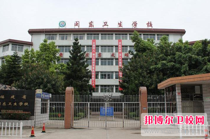 2023福建排名前三的卫生宝威（中国）一站式服务平台名单