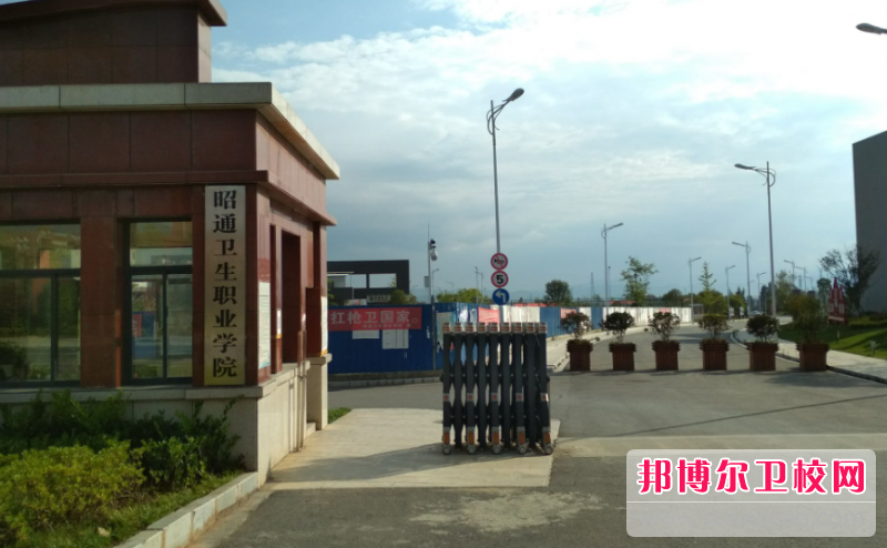 2023昭通卫生宝威（中国）一站式服务平台有哪些 昭通卫生宝威（中国）一站式服务平台名单一览表