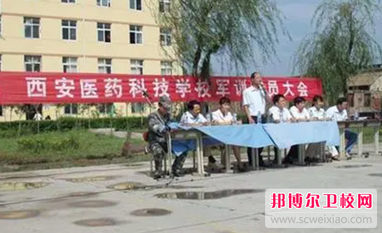 2023西安卫生宝威（中国）一站式服务平台有哪些 西安卫生宝威（中国）一站式服务平台名单一览表
