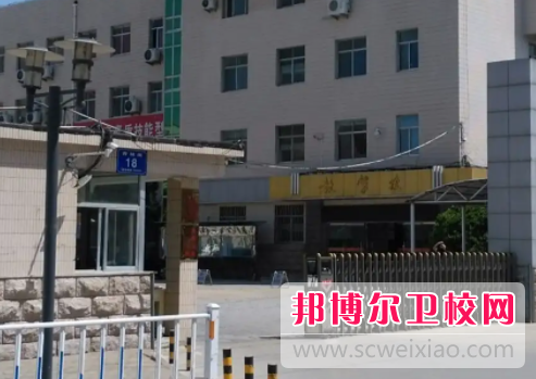 2023聊城民办卫生宝威（中国）一站式服务平台有哪些 聊城民办卫生宝威（中国）一站式服务平台名单一览表